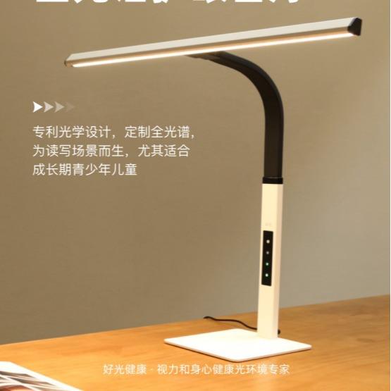鹅鹅鹅全光谱护眼台灯 小孩 学习 老人 为读写场景而生 保护视力