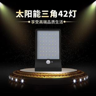 厂家直销太阳能灯42led人体感应户外壁灯花园草坪庭院景观装饰灯