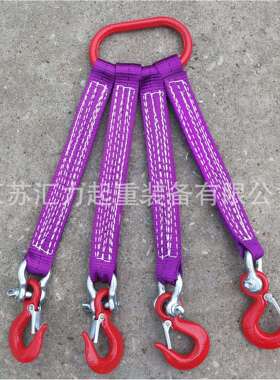 4腿吊装带、吊装带成套索具10t3m、组合索具6t2m