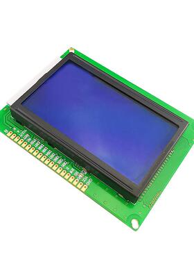 12864B液晶屏工厂稳定供货 带字库液晶屏 ST7920芯片5V 3.3V