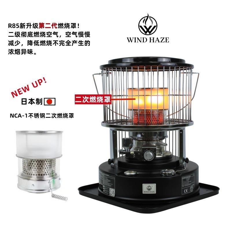 日韩品质煤油炉取暖器 家用户外野营冰钓炊具柴油煤油取暖烤火炉