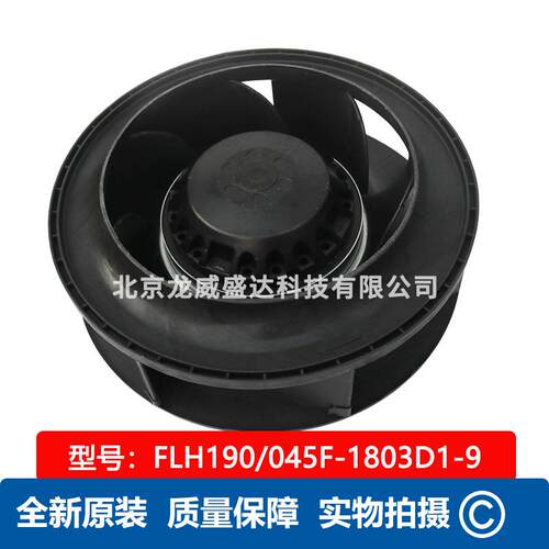 FLH190/045F-1803D1-9 常州祥明 YWD92/25-2 风机用外转子电动机