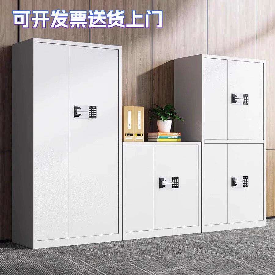电子保密柜指纹密码文件柜钢制密码财务凭证办公室资料带锁保密柜