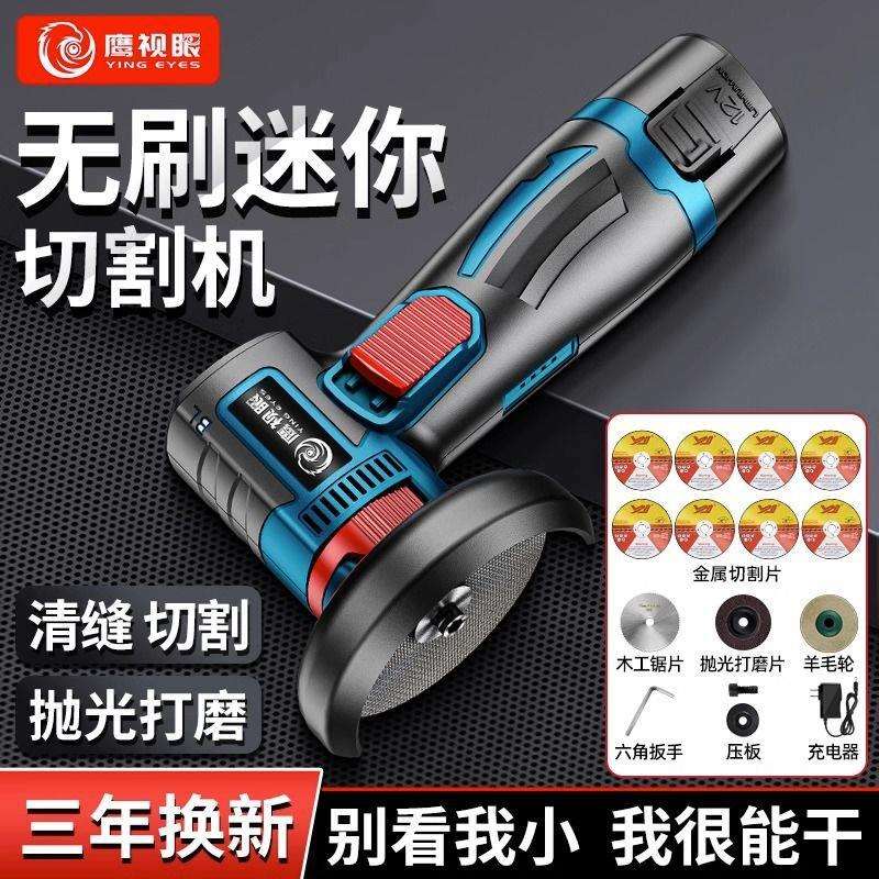 迷你锂电角磨机微型小型家用充电式切割机打磨机电动手磨机磨光机