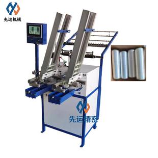 工厂供应全自动双头90型计米打纱机线轴纬纱机绳带纬纱机