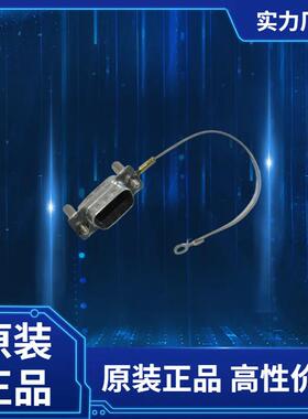 15-000110 D-Sub工具与硬件 9P CAP W/LANYRD FOR MALE IP67