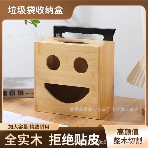 跨境木质垃圾袋收纳盒壁挂式垃圾袋存储盒木质袋子整理盒木盒现货