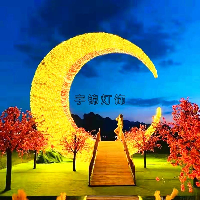 梦幻灯光节 LED灯光节星星月亮组合造型装饰 灯光夜景亮化