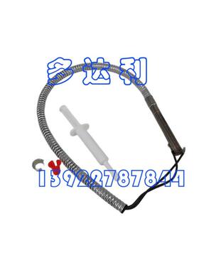 06EA660165 开利电加热管 电轴箱加热管 Carlyle HEATER