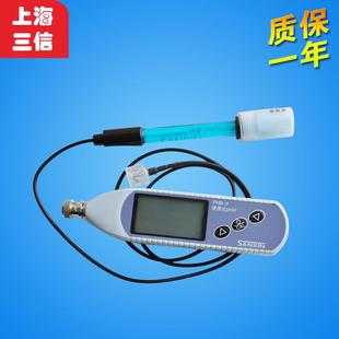 pH计 酸度计 电导率仪 PHB 11A便携式 上海三信PHB DDB
