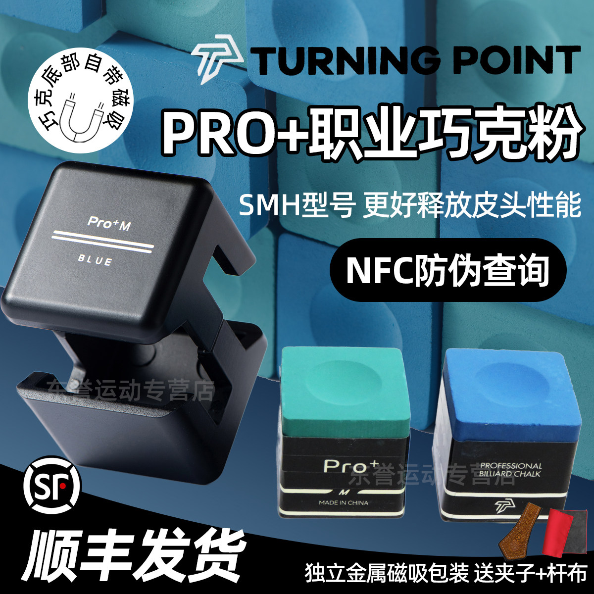 NFC可查，独立金属包装