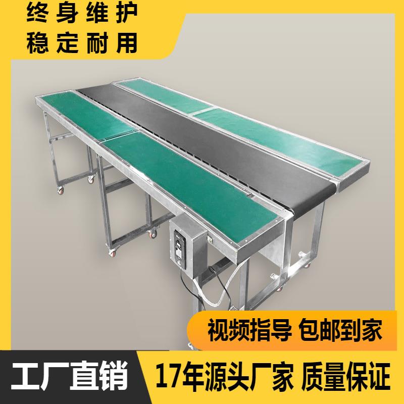工厂输送线打包台固定式仓库车间包装操作台长桌工作台传送带