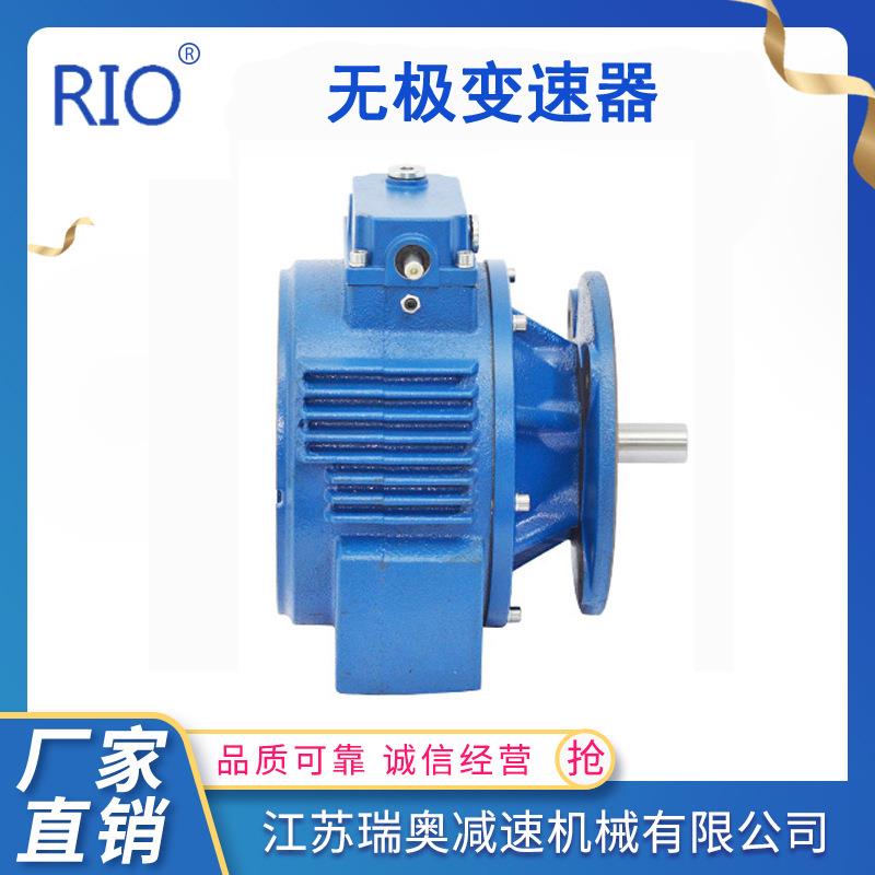 厂家UDL1.5行星无级调速机质优价廉立式卧式安装铁壳