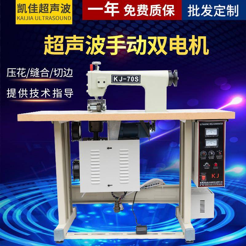 手动双电机服装厚料缝纫机缝合机脚踏缝中设备压花边机双电机