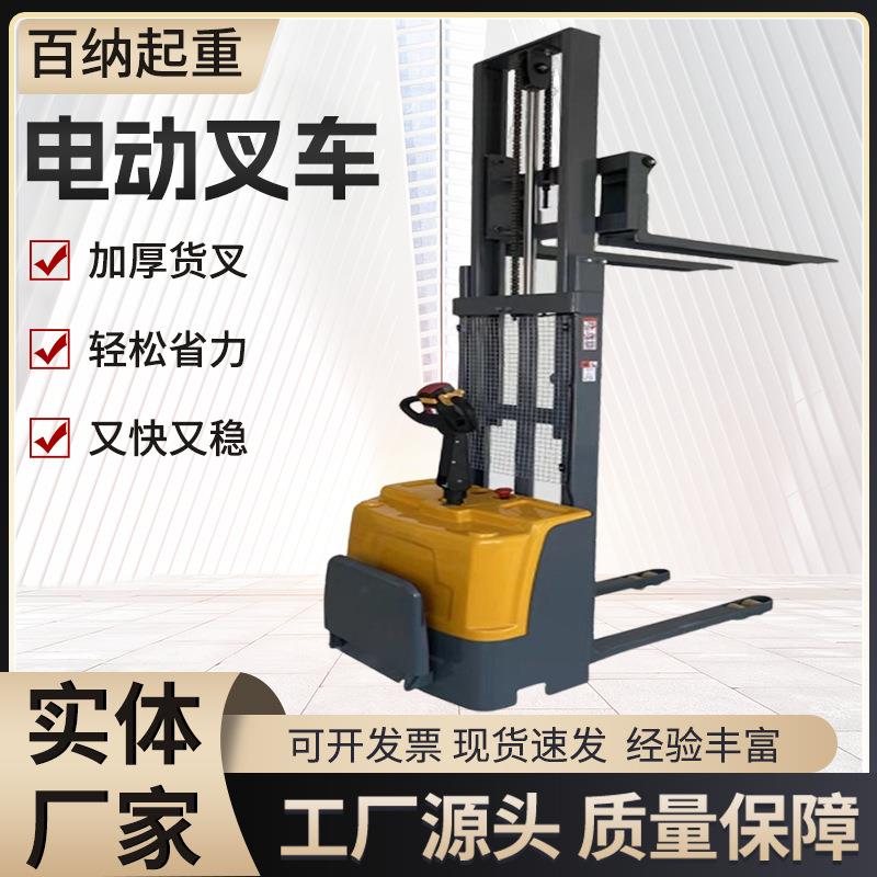 电动叉车手动液压升降机1/2/吨移动式小型堆高提装卸升高搬运车