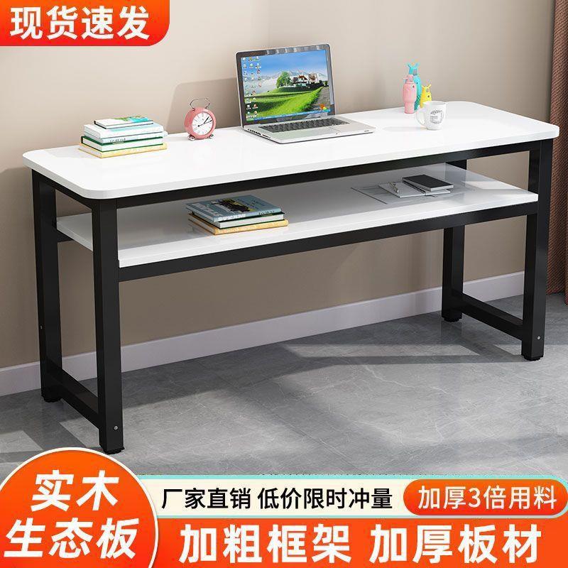 【折扣价】新款电脑桌台式家用简约双人卧室现代办公桌轻奢小桌子