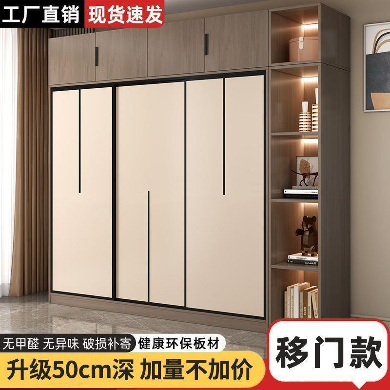 【折扣价】衣柜家用卧室推拉门主卧简约储物柜出租房小户型经济成