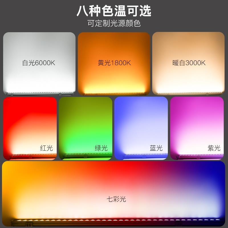 【折扣价】led洗墙灯户外防水长条七彩线条灯室外单色超亮大功率