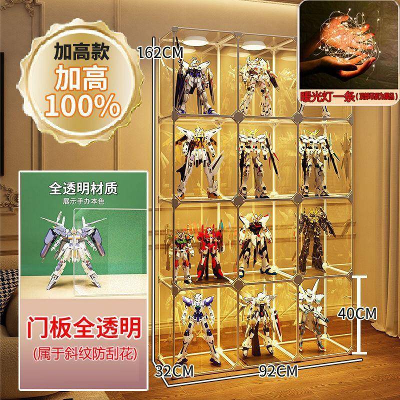 【折扣价】展示柜仿亚克力收纳盒收纳模型家用高达防尘不透明积木