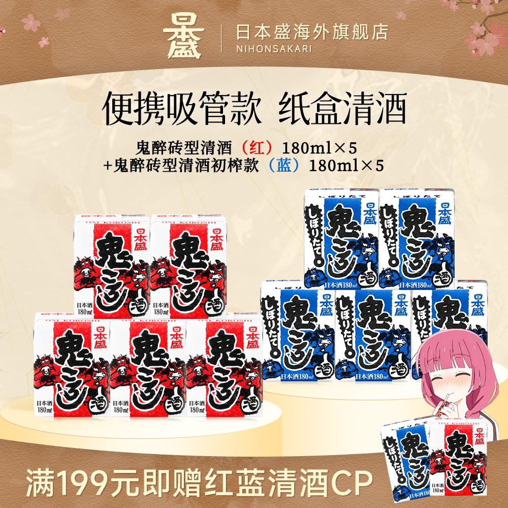 �ձ�ʢ����ש����ƹ�ɱ�վ��ձ������ڱ�Яֽ�к���cp180mlx10������180mlx5+��180mlx5  104.63Ԫ