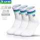 2026新款 克斯男女yy中筒运动袜子145134BC迈进者 尤尼羽毛球袜同款
