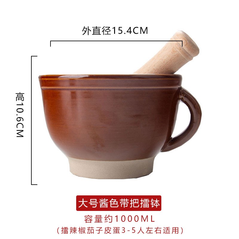 擂钵家用研磨器捣蒜器o蒜泥器擂辣椒皮蛋擂茶陶瓷捣碎罐手动蒜臼