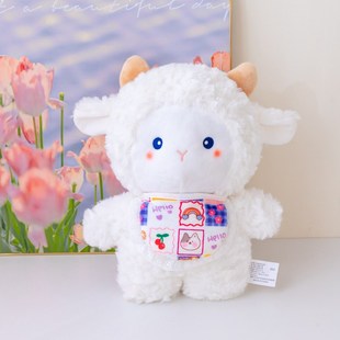 可录音会说话小羊可以留言t的礼物娃娃公仔能表白同款玩偶生日礼
