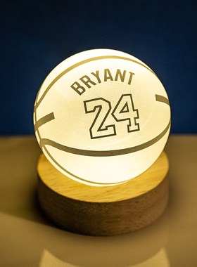 科比篮球水晶球生日礼物送男生球迷发光实用创意U男孩礼品小夜灯