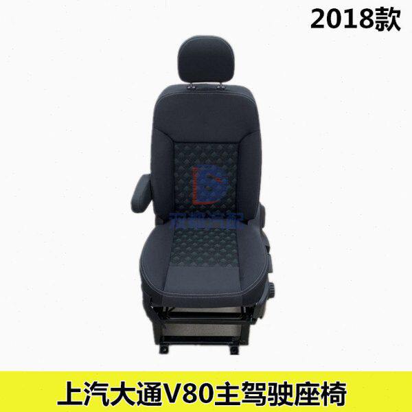 上座椅18款0大座椅座椅改装8汽通主驾驶单人主驾驶座椅V可调乘客