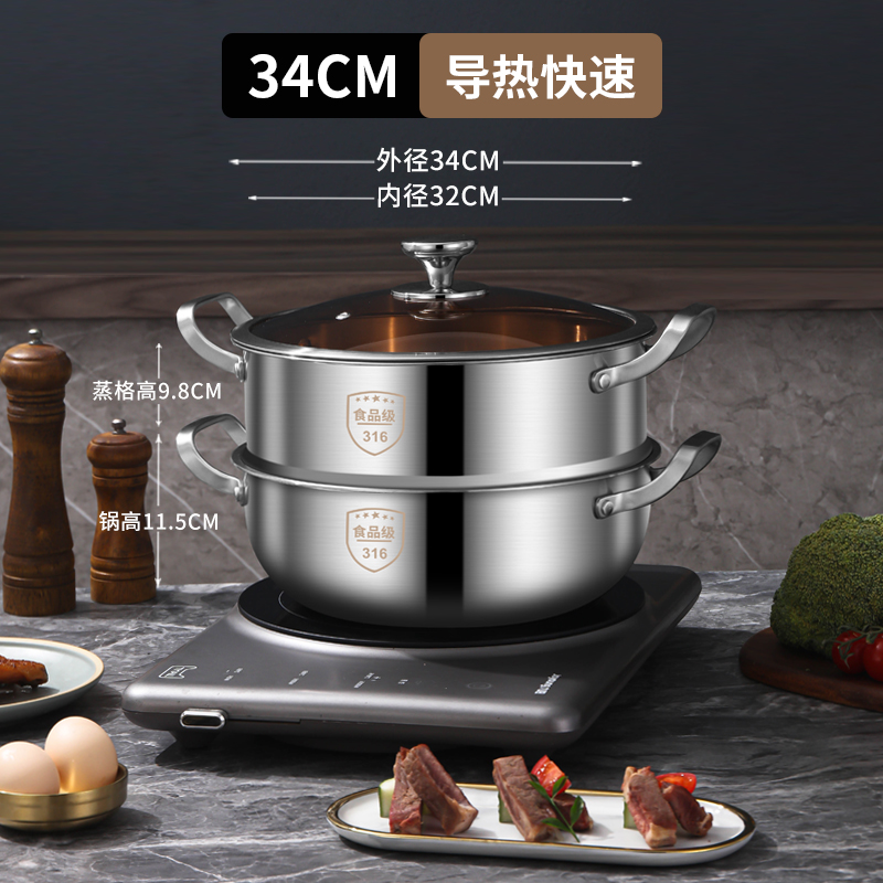 特厚加高316不锈钢蒸锅家用火锅C一体成型大汤锅电磁燃气炉专用锅