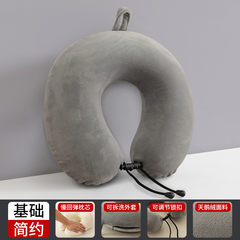 u型枕护颈枕脖枕记o忆棉飞机枕脖子靠枕办公室午睡u形枕头夏季