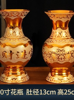 高脚财神三连供杯家用佛前贡杯圣水杯F净水杯陶瓷沙金供水杯供佛