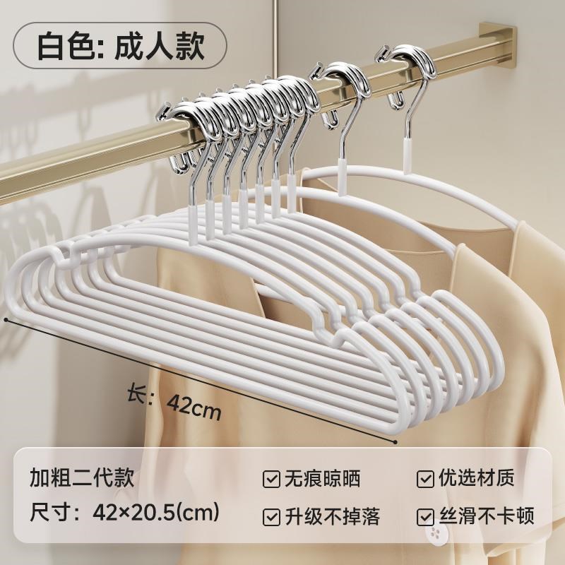 日式衣架a宿舍用学生挂衣家用防风自动卡扣无痕室外加粗阳台铁架