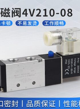 -DC磁通控制40二向V8气动电磁阀A2阀气缸换位线圈24VV21阀200电五