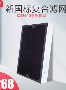 B0适配 480布3450blue 空气净化器E雅尔国标41滤网i鲁新 air40