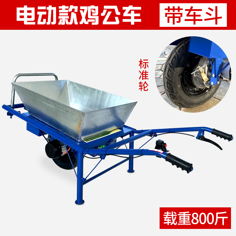 农用鸡公车爬坡手推小型电动果园运输独轮车单轮R爬山虎汽油小推