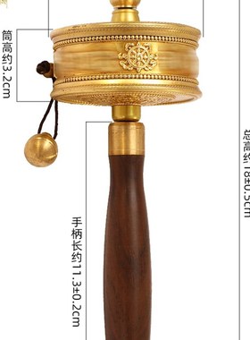 铜手摇六字真言i转金筒藏族转简经转金轮藏式转金桶手持转转轮摆