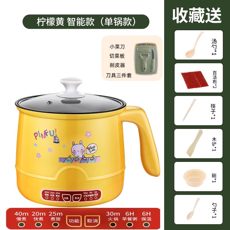 多功能电a饭锅1人2小电饭煲家用电煮锅宿舍学生煮面锅煎炒涮小电