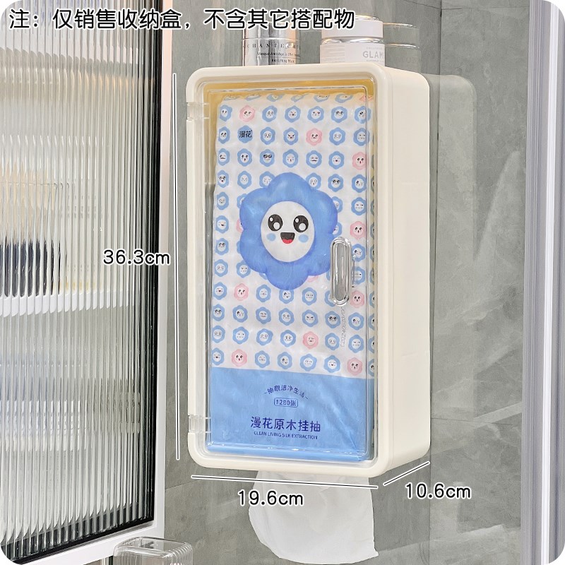 壁挂大号纸巾f盒卫生间厕所墙上置物架纸抽盒卷纸器透明长款抽纸