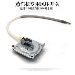 配有添和风配件压嘴热开关风（两个起购）风可管科道能