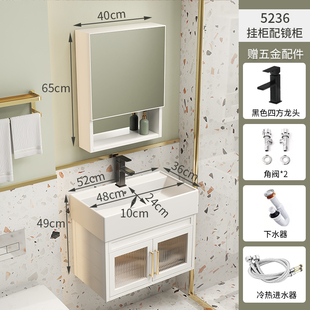3040Cm小户型挂墙式 太A空铝浴室组合卫生间洗脸洗手盆玻璃 家用式