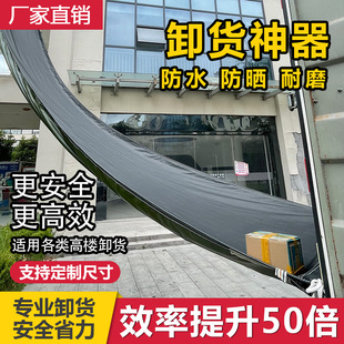 帆布滑道a工厂卸货神器圆筒篷布下货滑布高楼仓库搬家快递搬运神