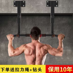 天花板健身器家用墙体打孔吊杆单横侧梁墙上室内吊环引体向上杠双