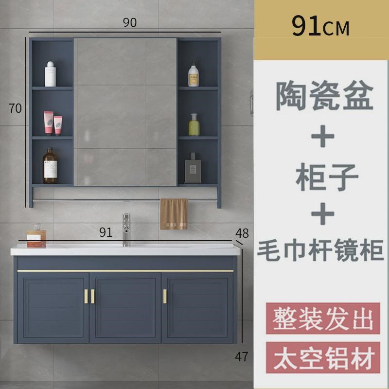 包邮欧式太空铝浴室柜智能镜柜陶瓷一体洗手台盆柜组X合酒店洗漱