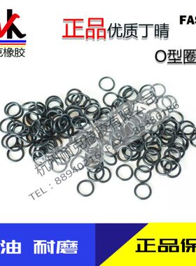 6油1P3标 10*92.优法耐磨质0丁晴只密封圈*耐斯特6.日8O型圈.