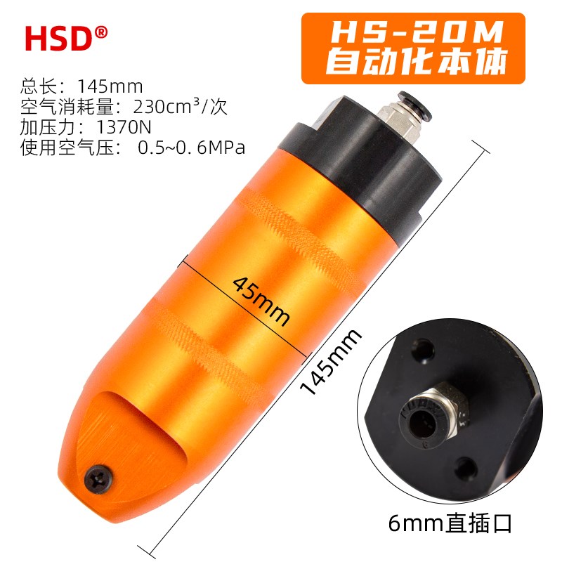 台湾HSD气动剪刀ZS5S/FD2504/FD5/FI5S/F5CT塑胶水口铜线铁线气剪