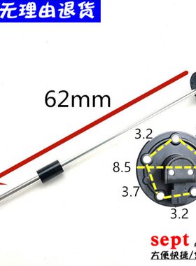 东风天龙大力神油箱油量传感器油浮子油位检测器3827010-T3200