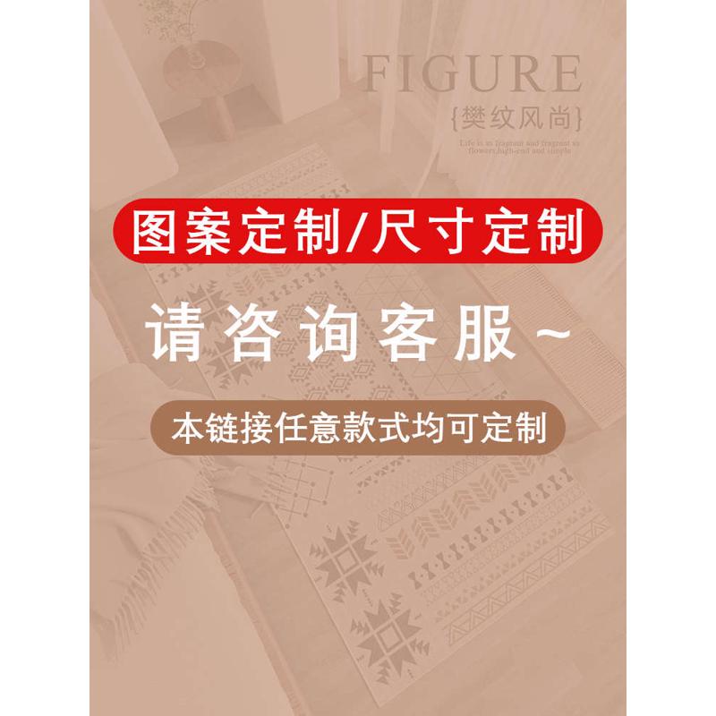 日式侘寂风卧室床边飘窗地v垫好打理床下可坐可睡地毯床前垫子加