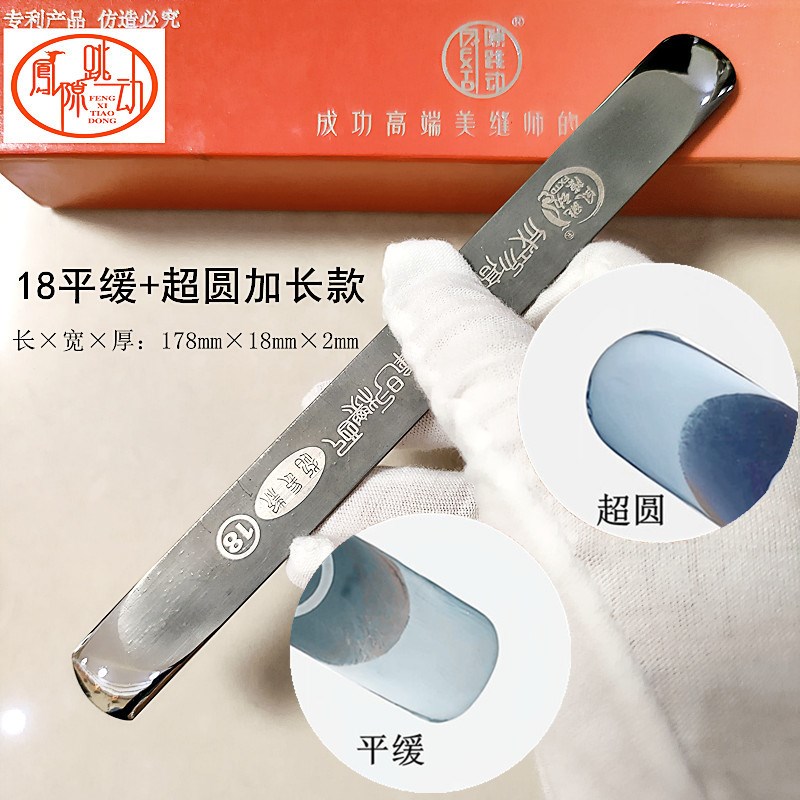 缝隙跳动压缝片3D高密度美缝剂z施工工具刮板镜面平缝美缝钨钢压