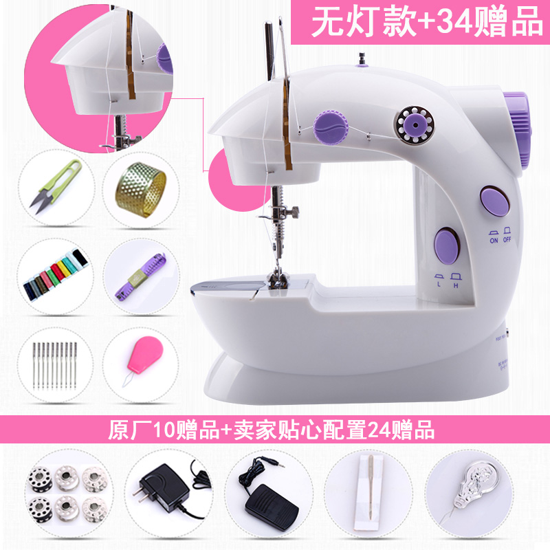 电动全自动迷你吃厚m小型台式纫机缝缝纫家用机工业缝纫用机锁边